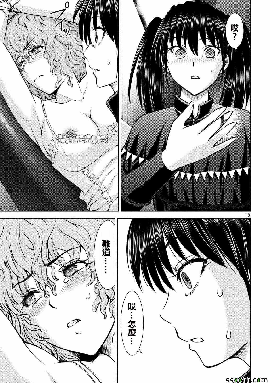 第66话