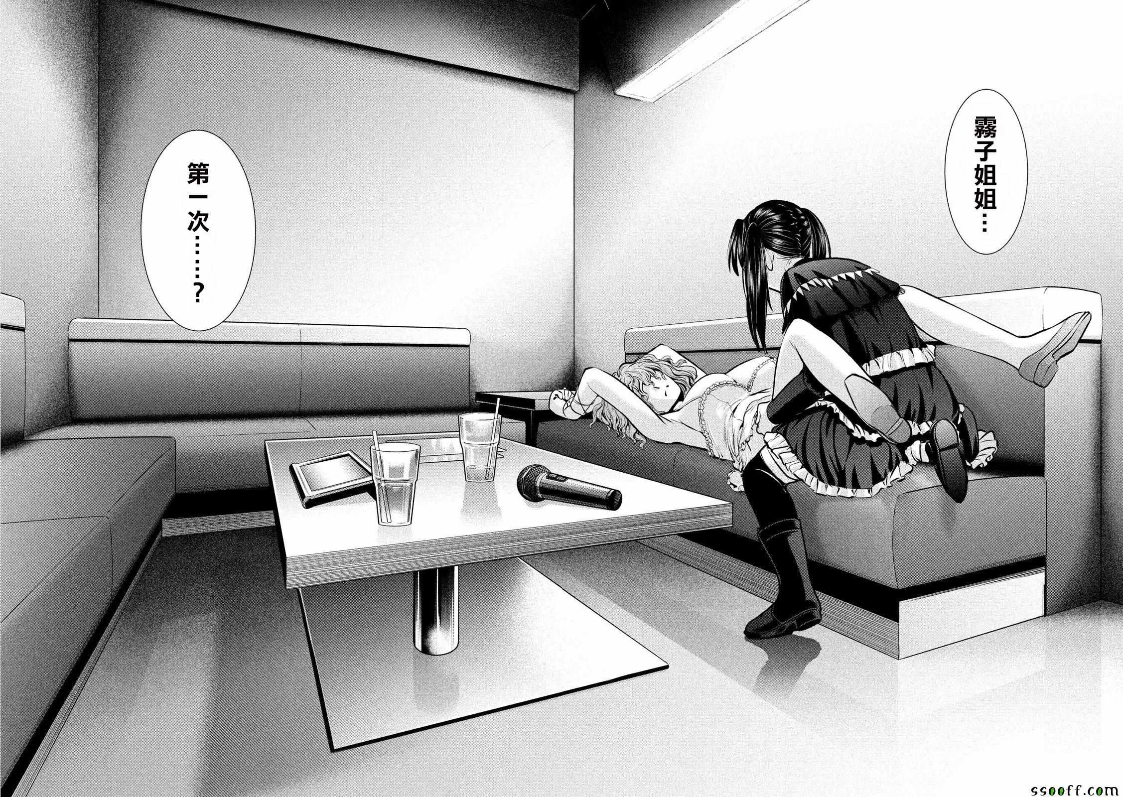 第66话