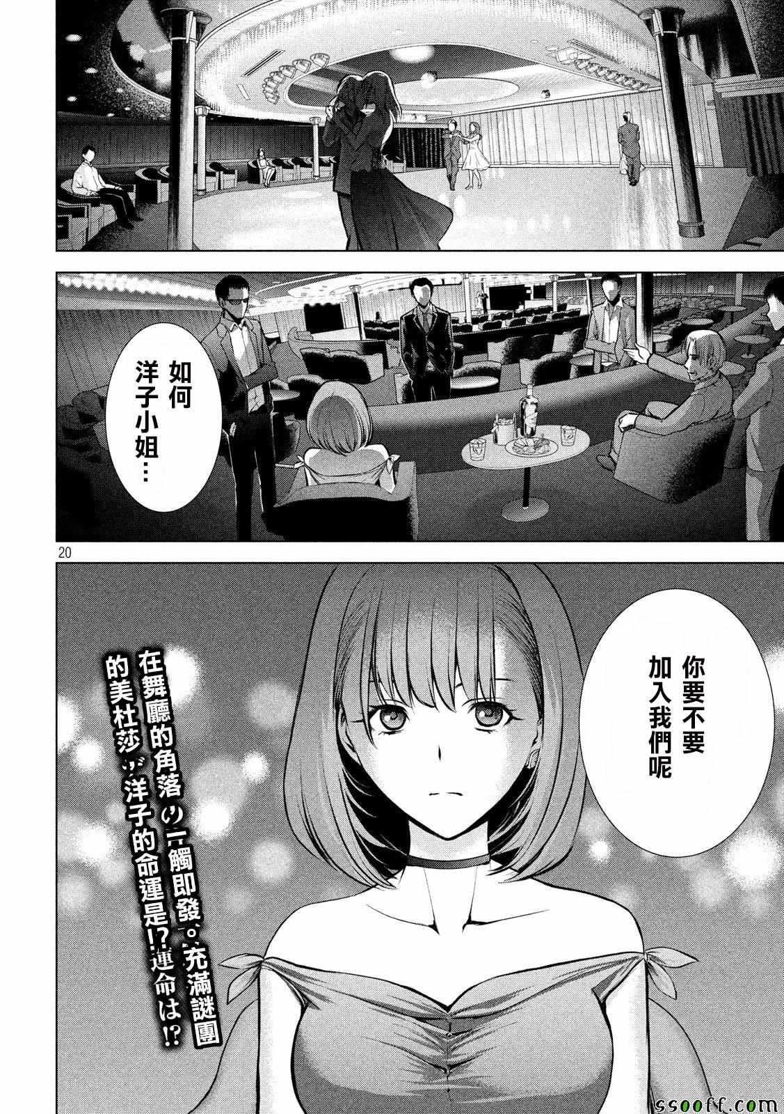 第66话