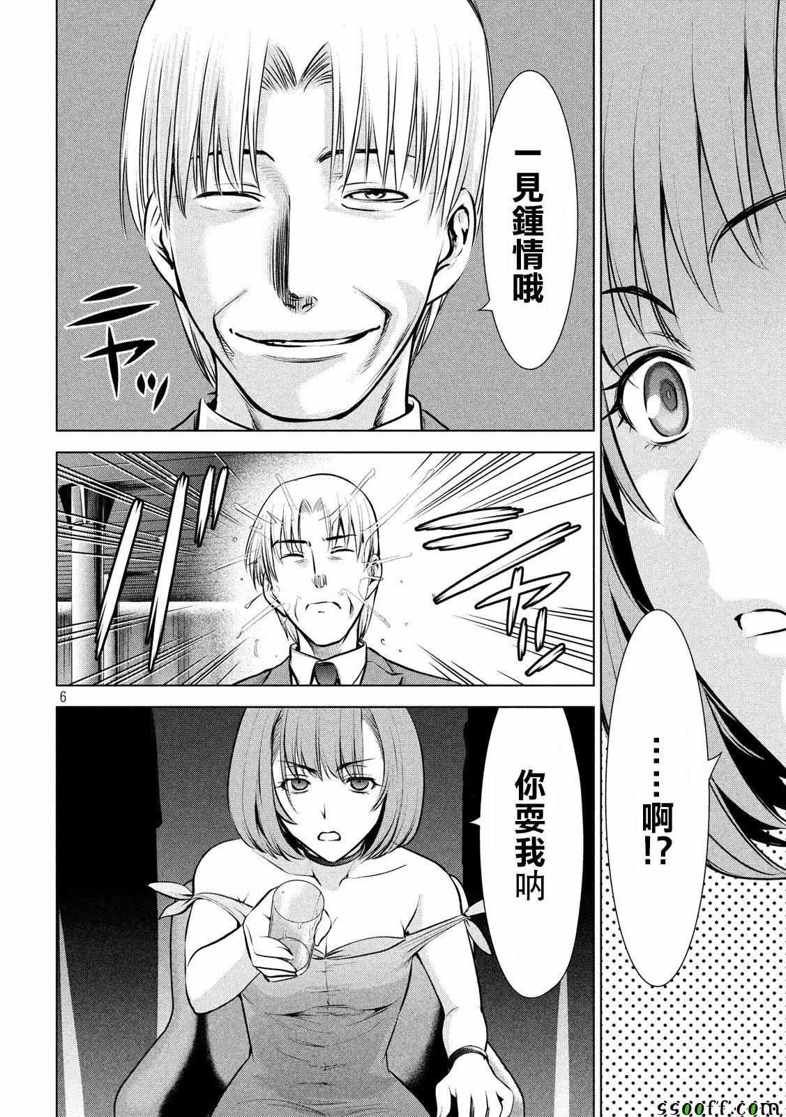 第67话