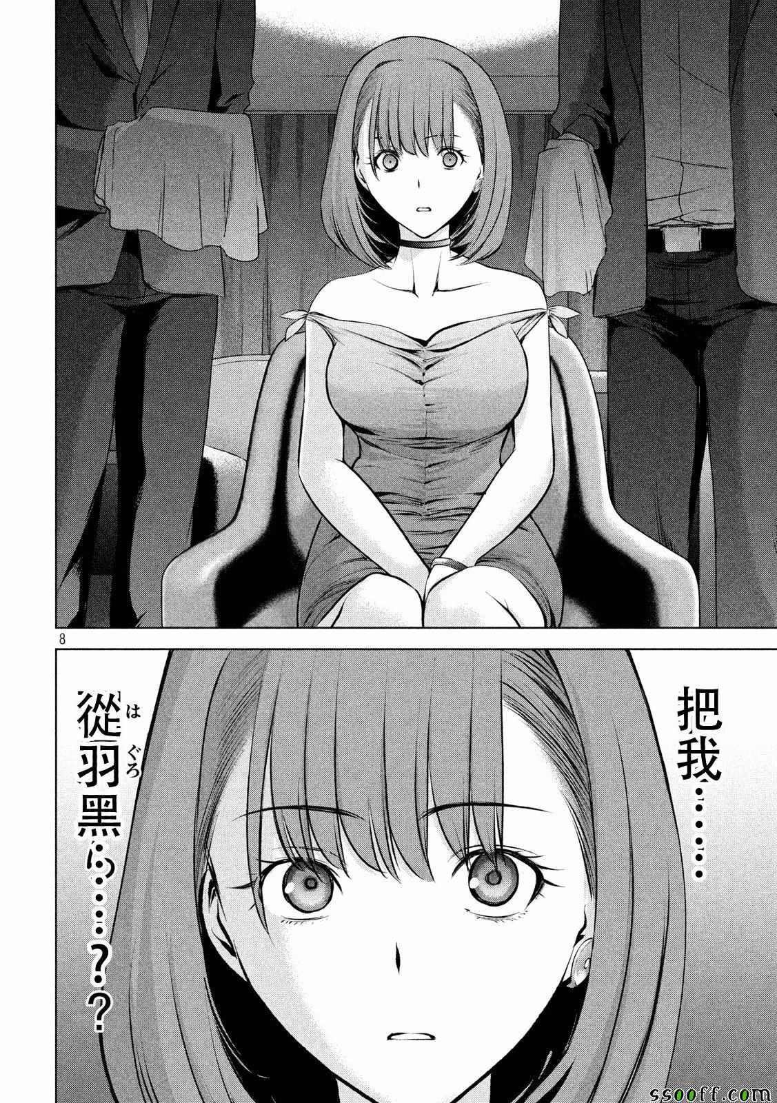 第67话