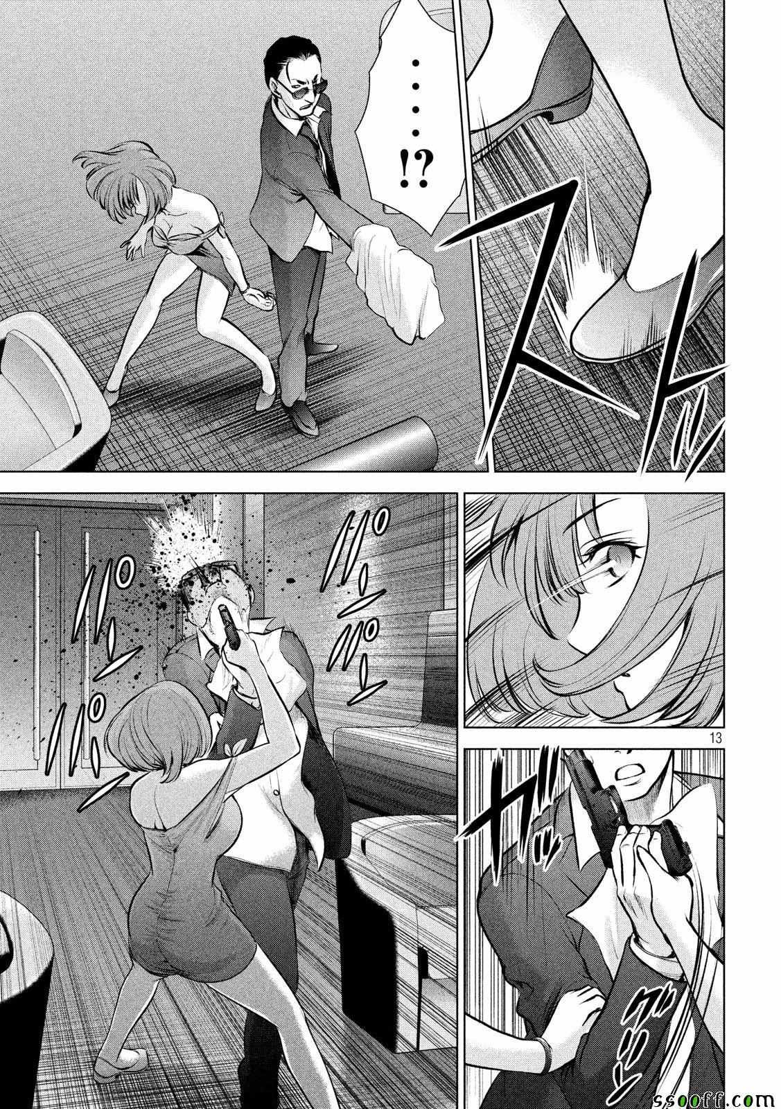 第67话