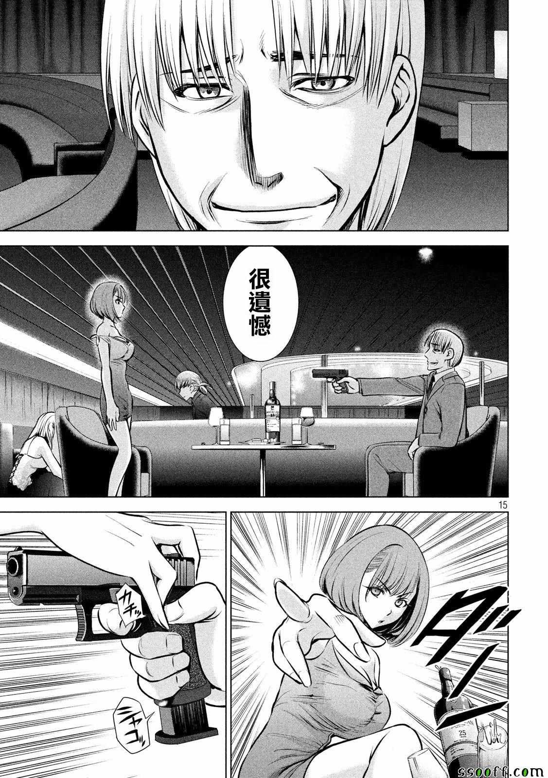 第67话