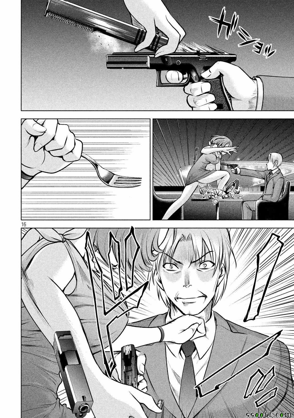第67话