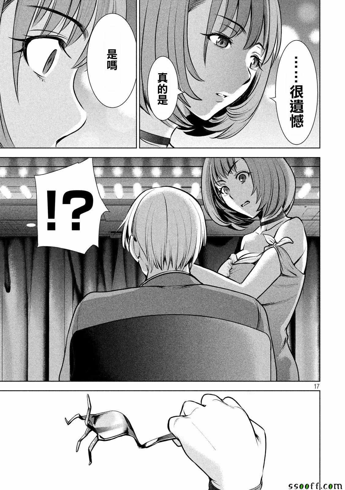 第67话