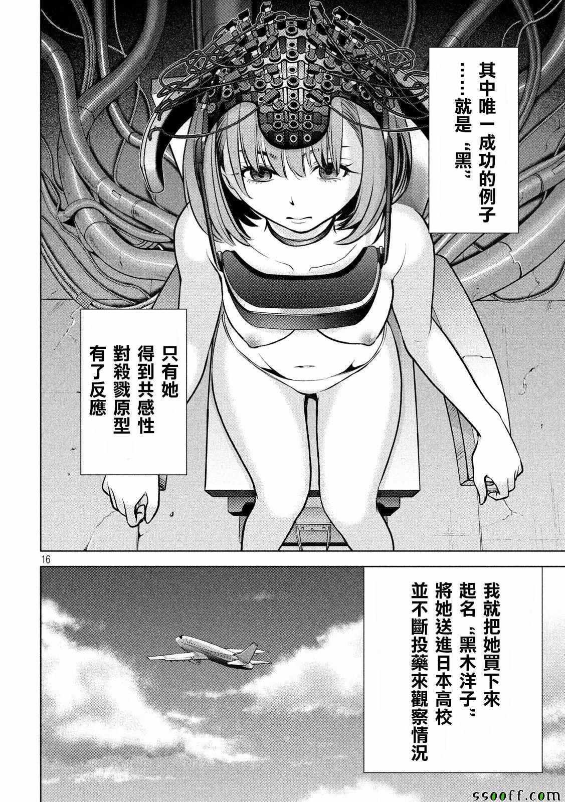 第68话