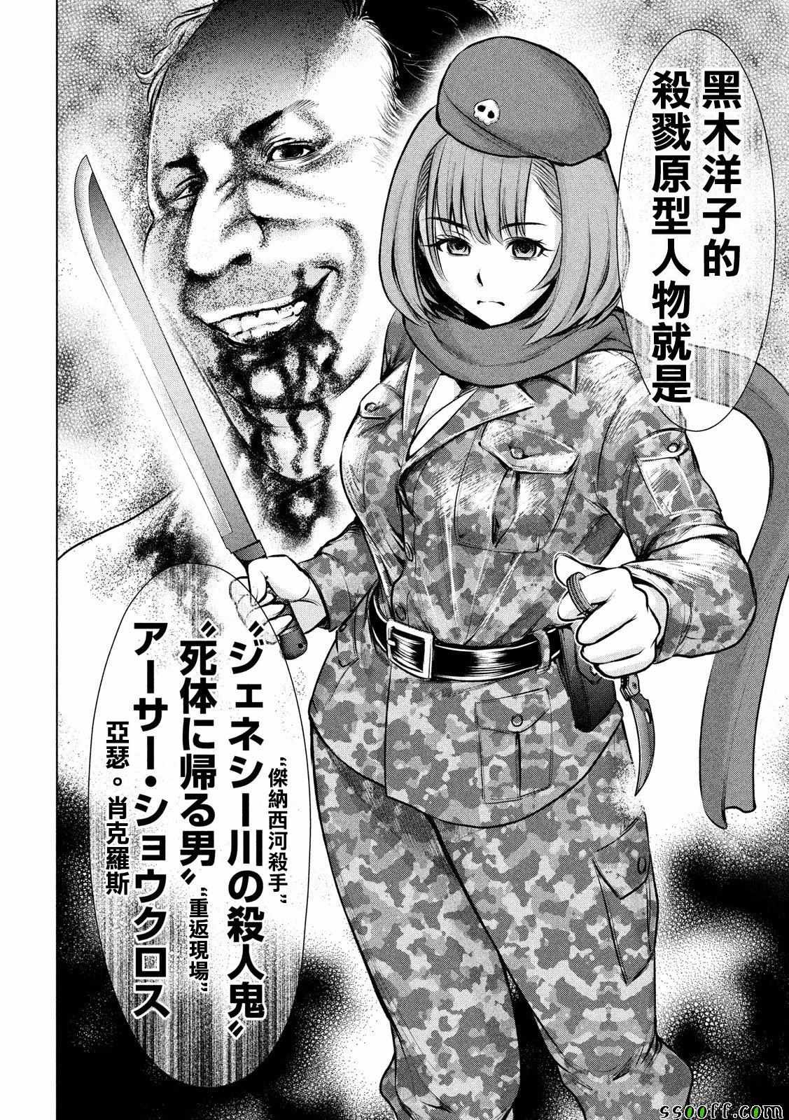 第68话