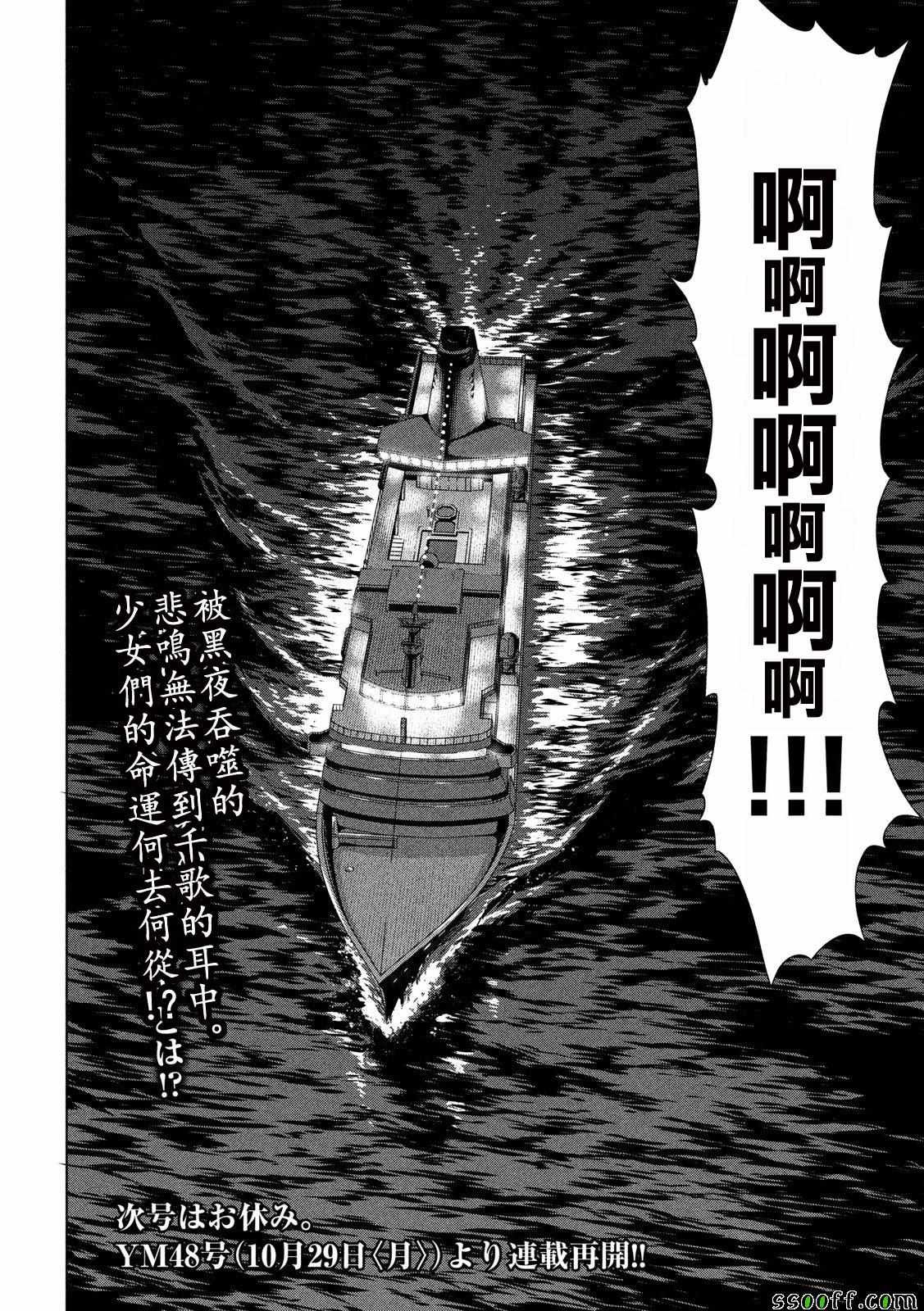 第69话