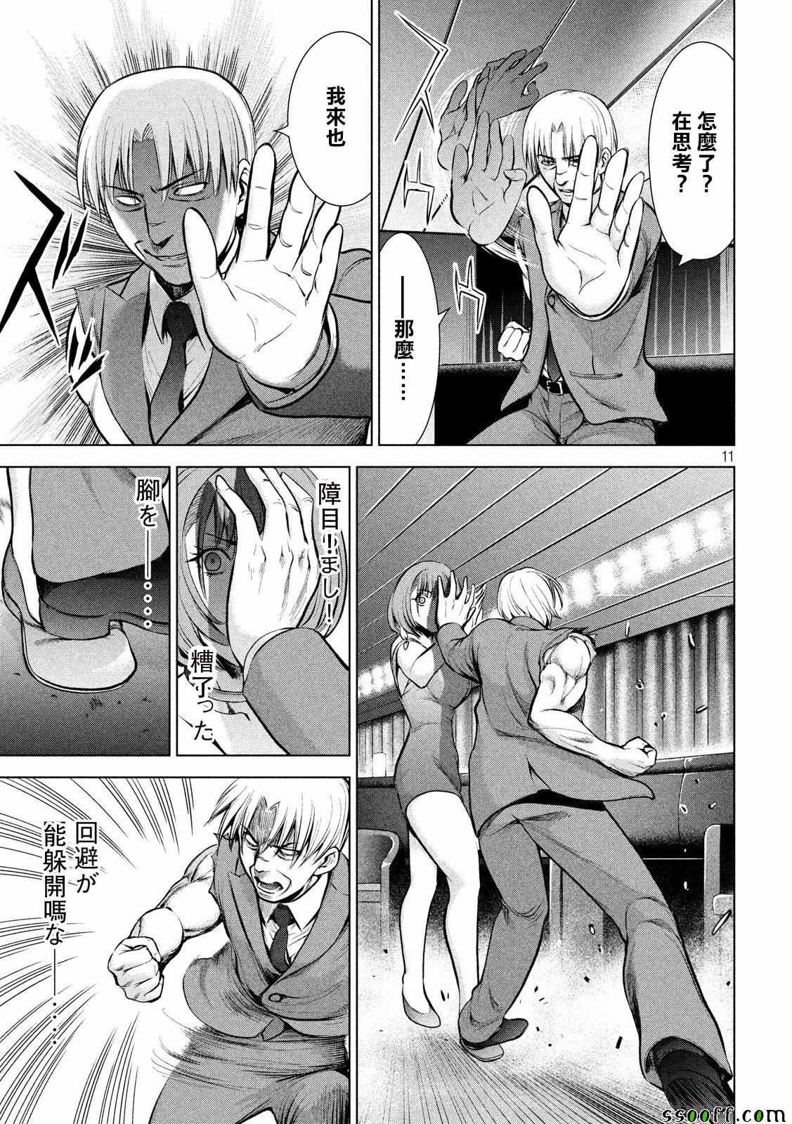 第70话