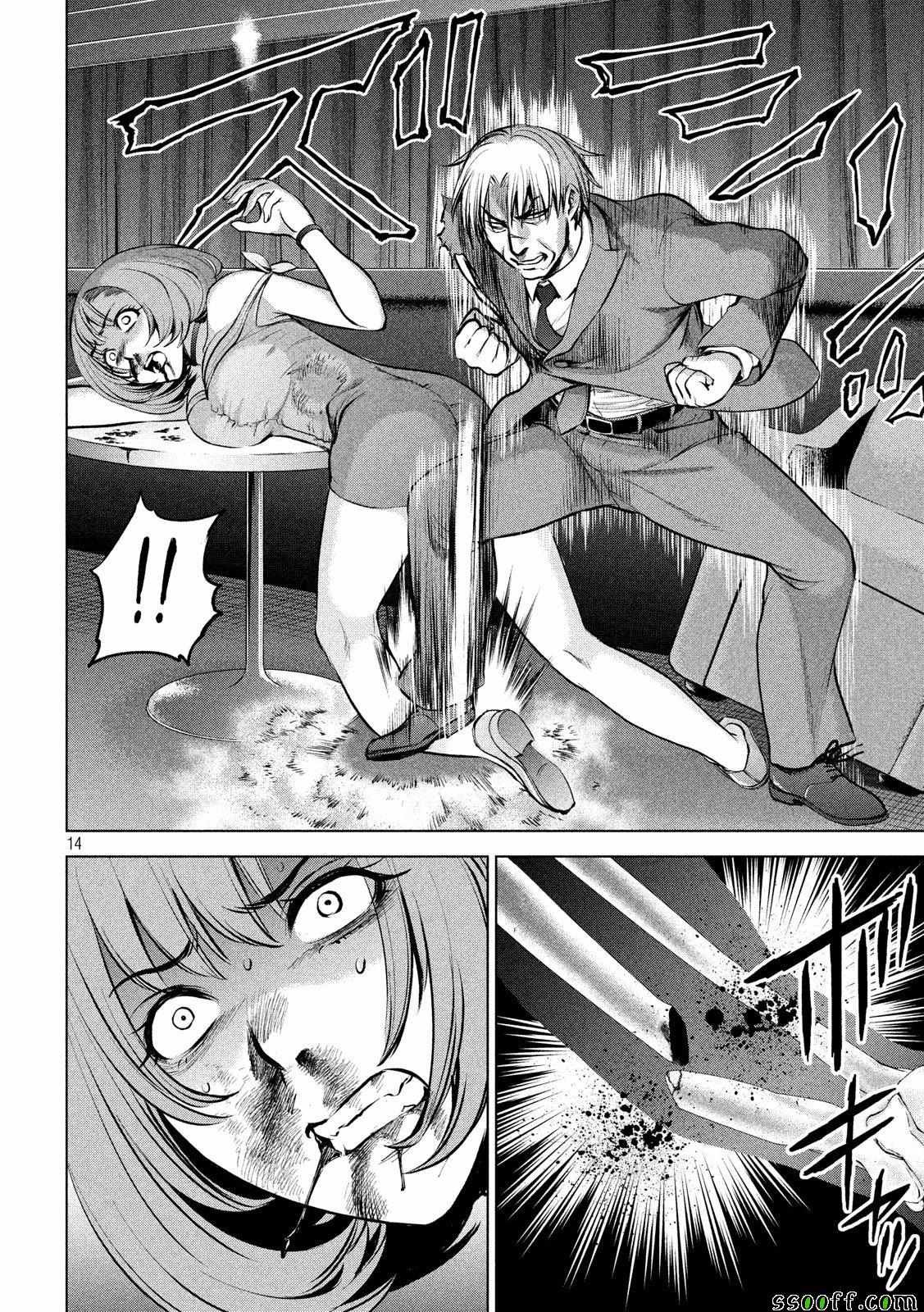 第70话