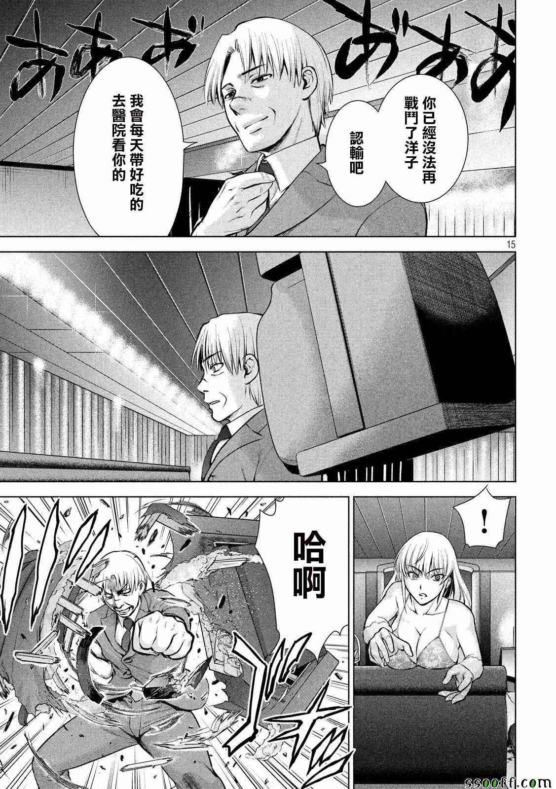 第70话