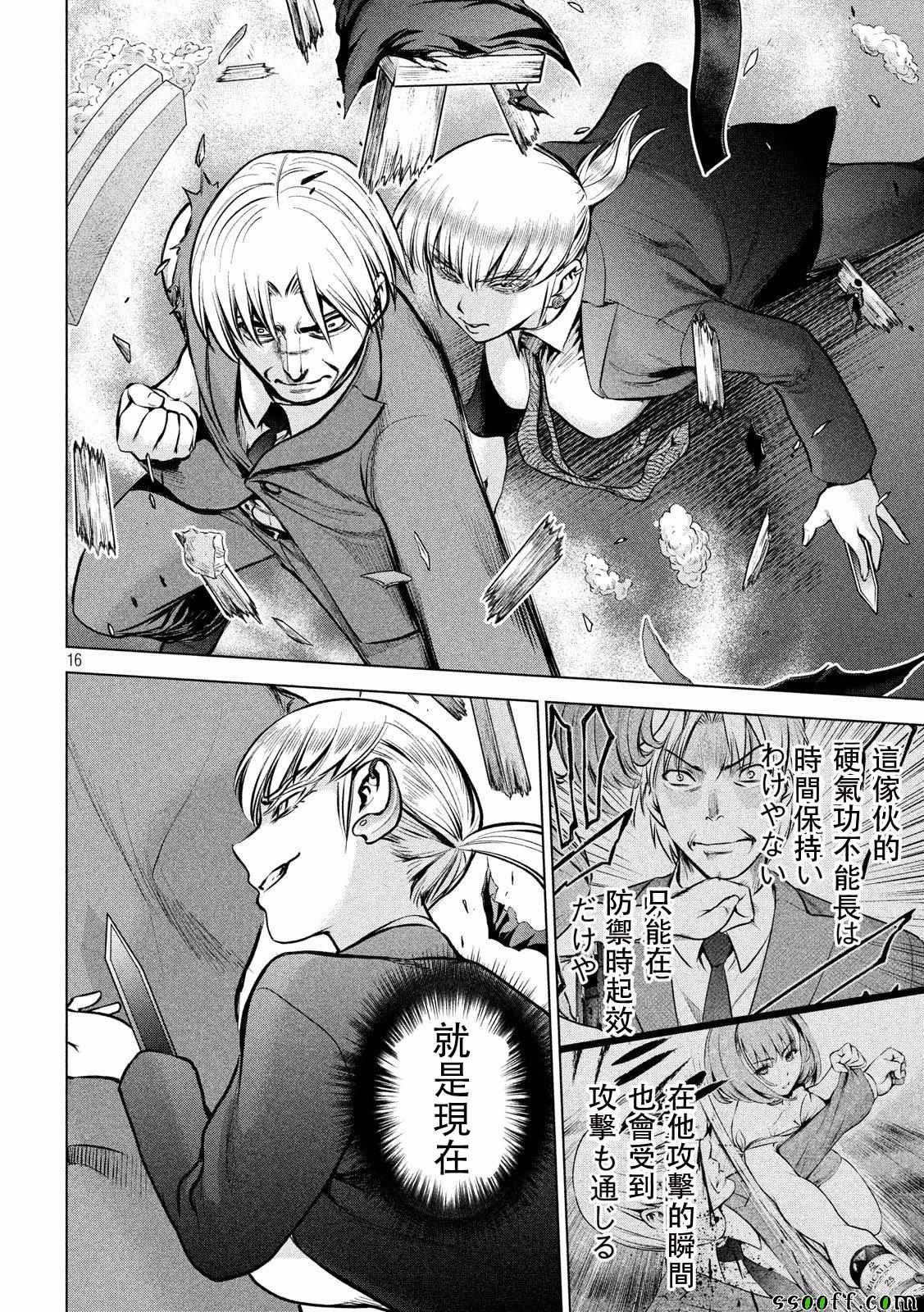 第70话