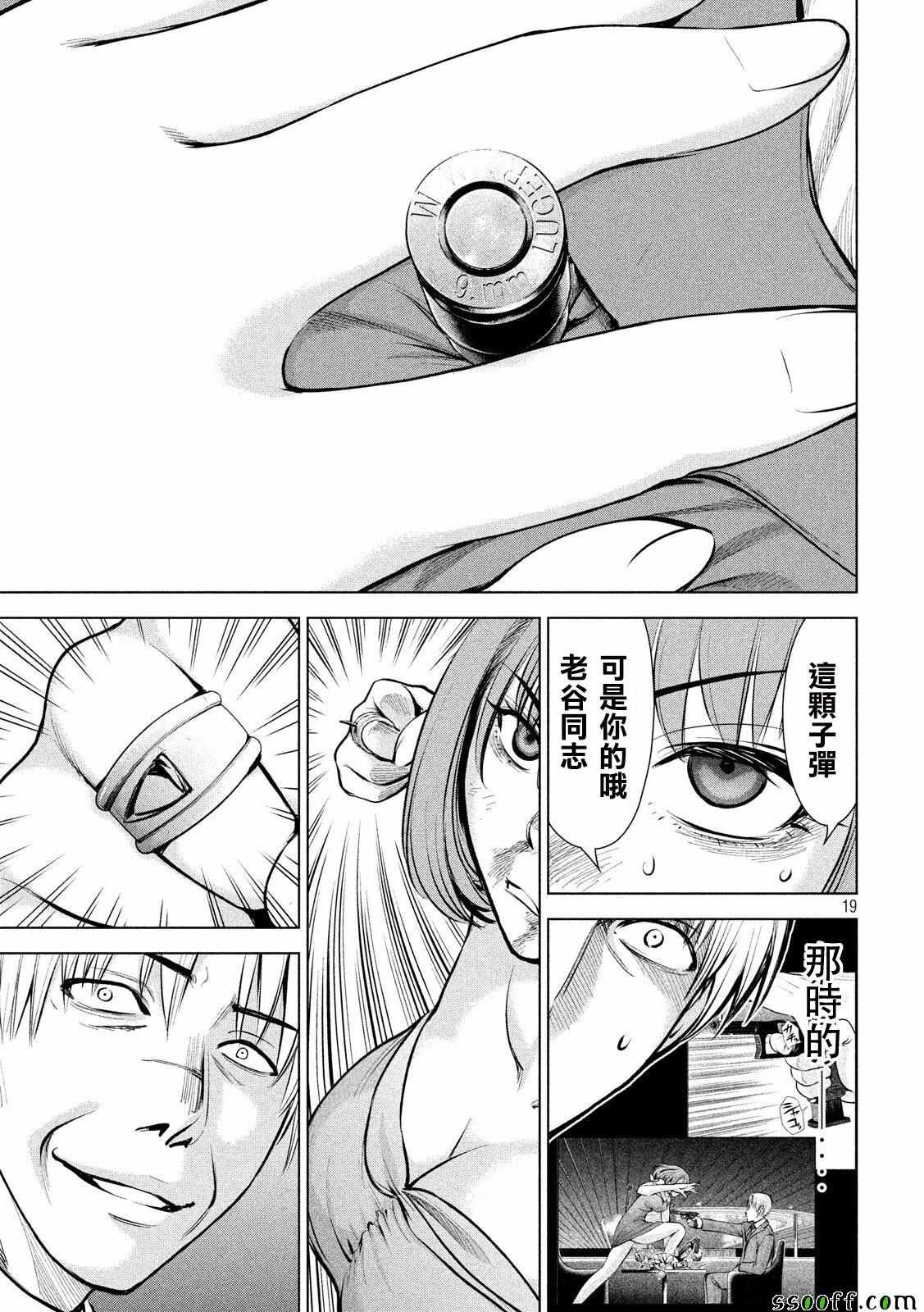 第70话