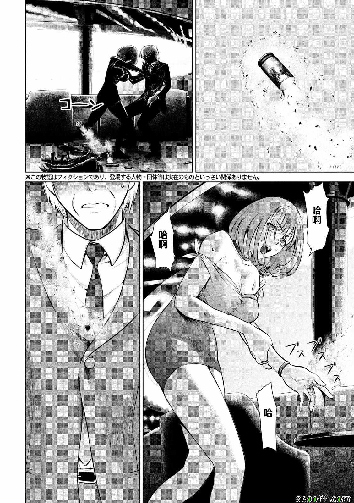 第71话