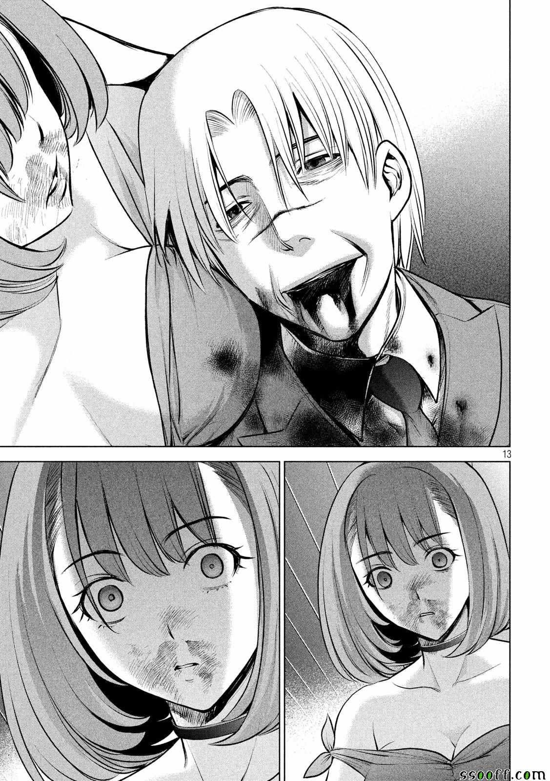 第71话