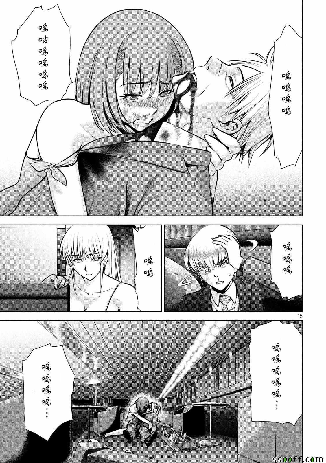 第71话