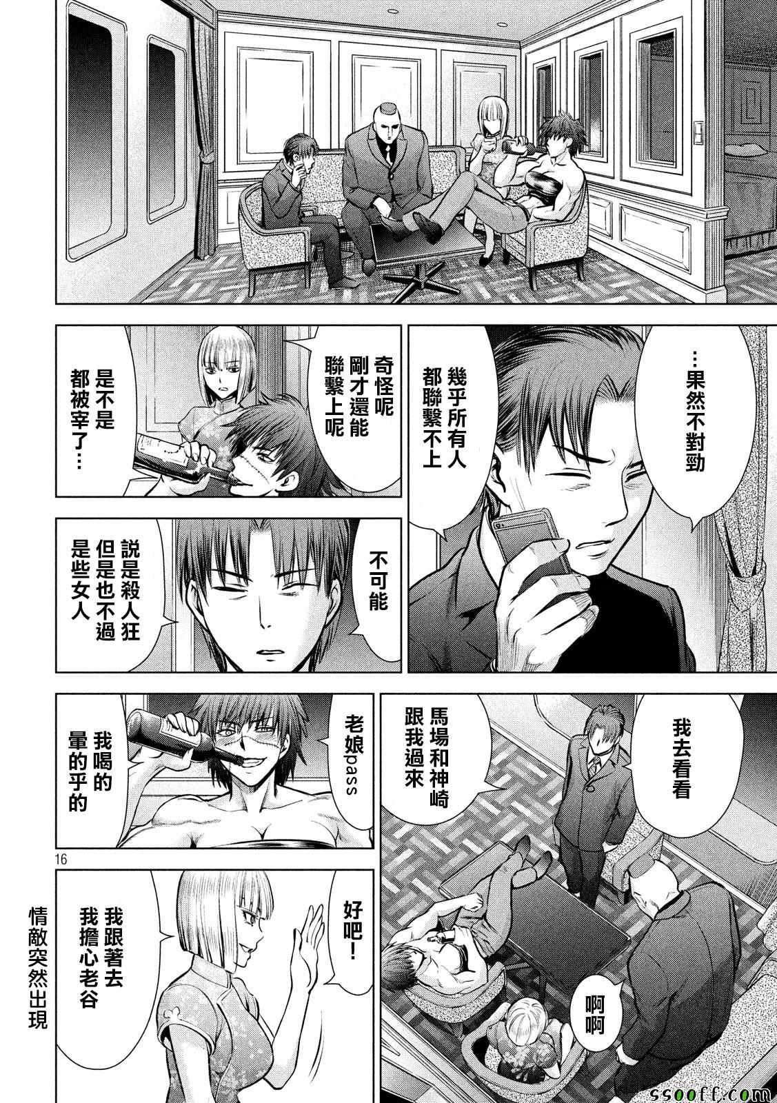 第71话