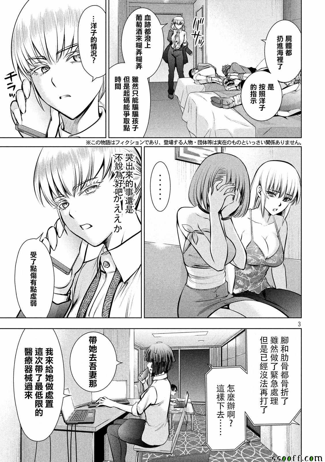 第72话