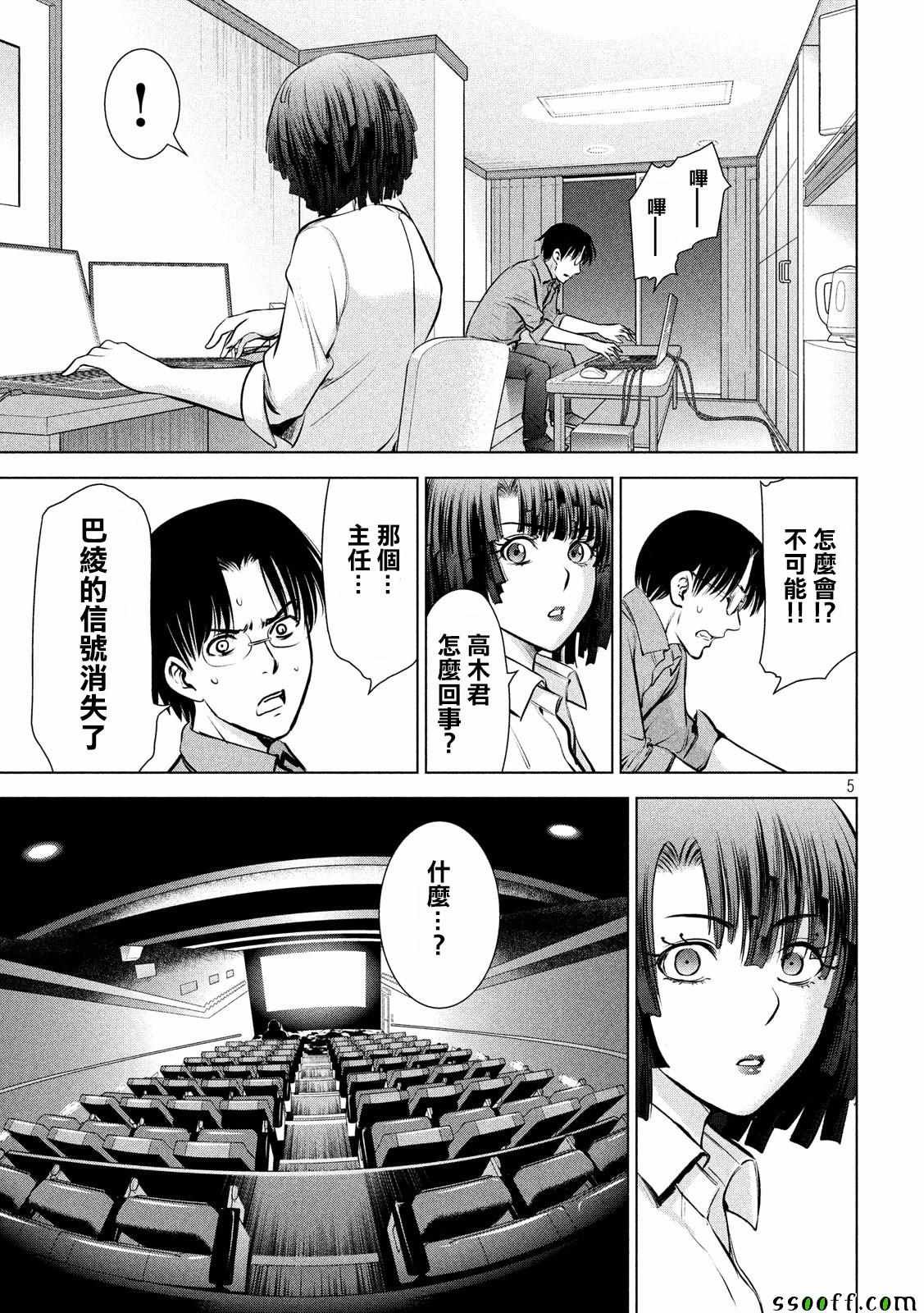 第72话