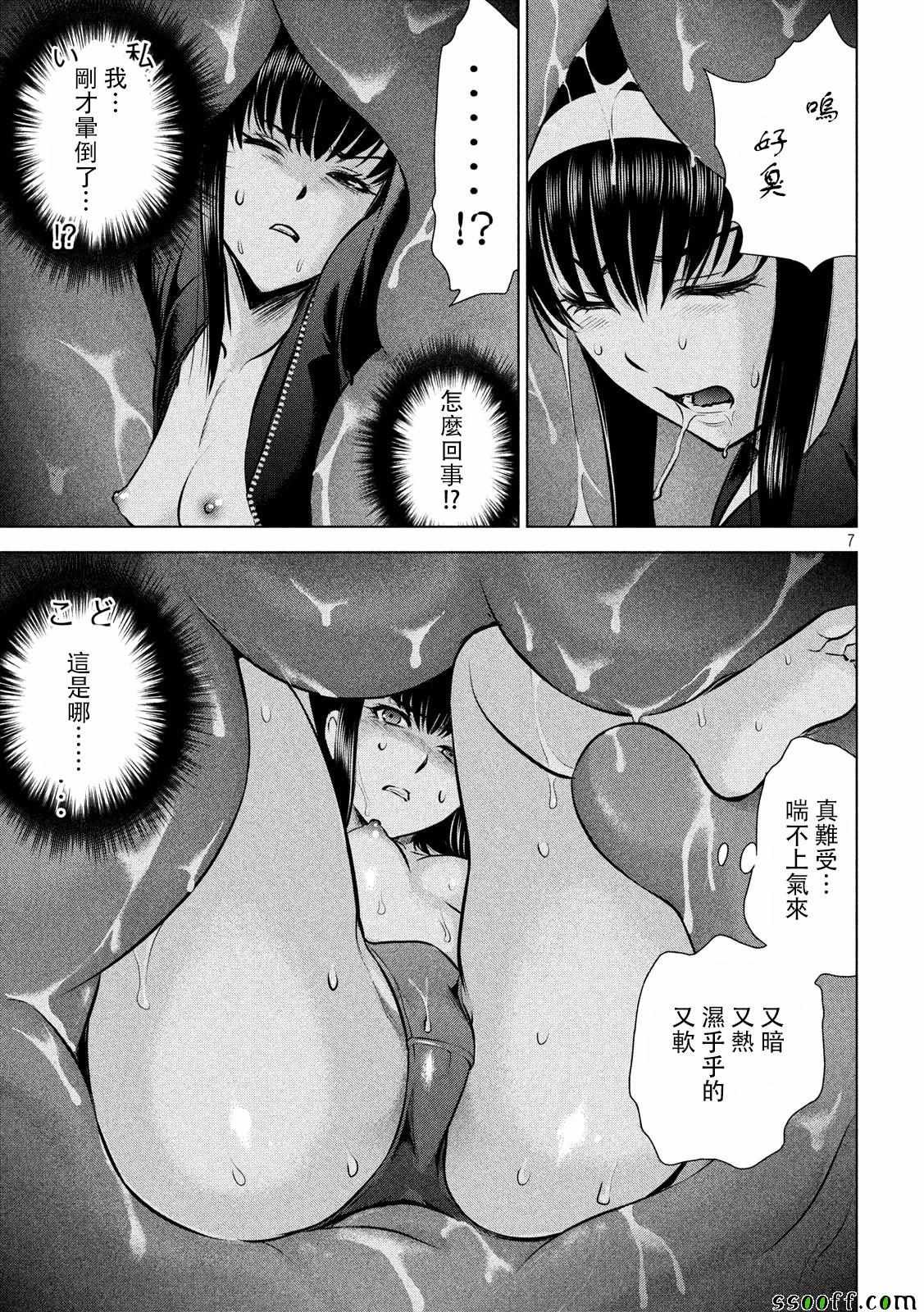 第72话