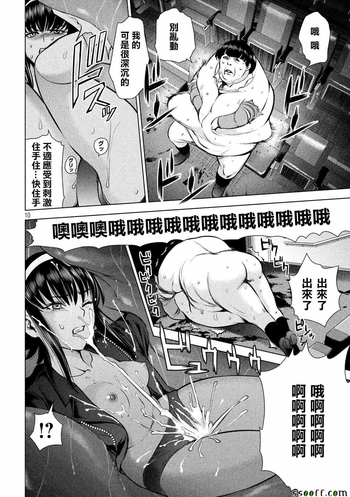 第72话