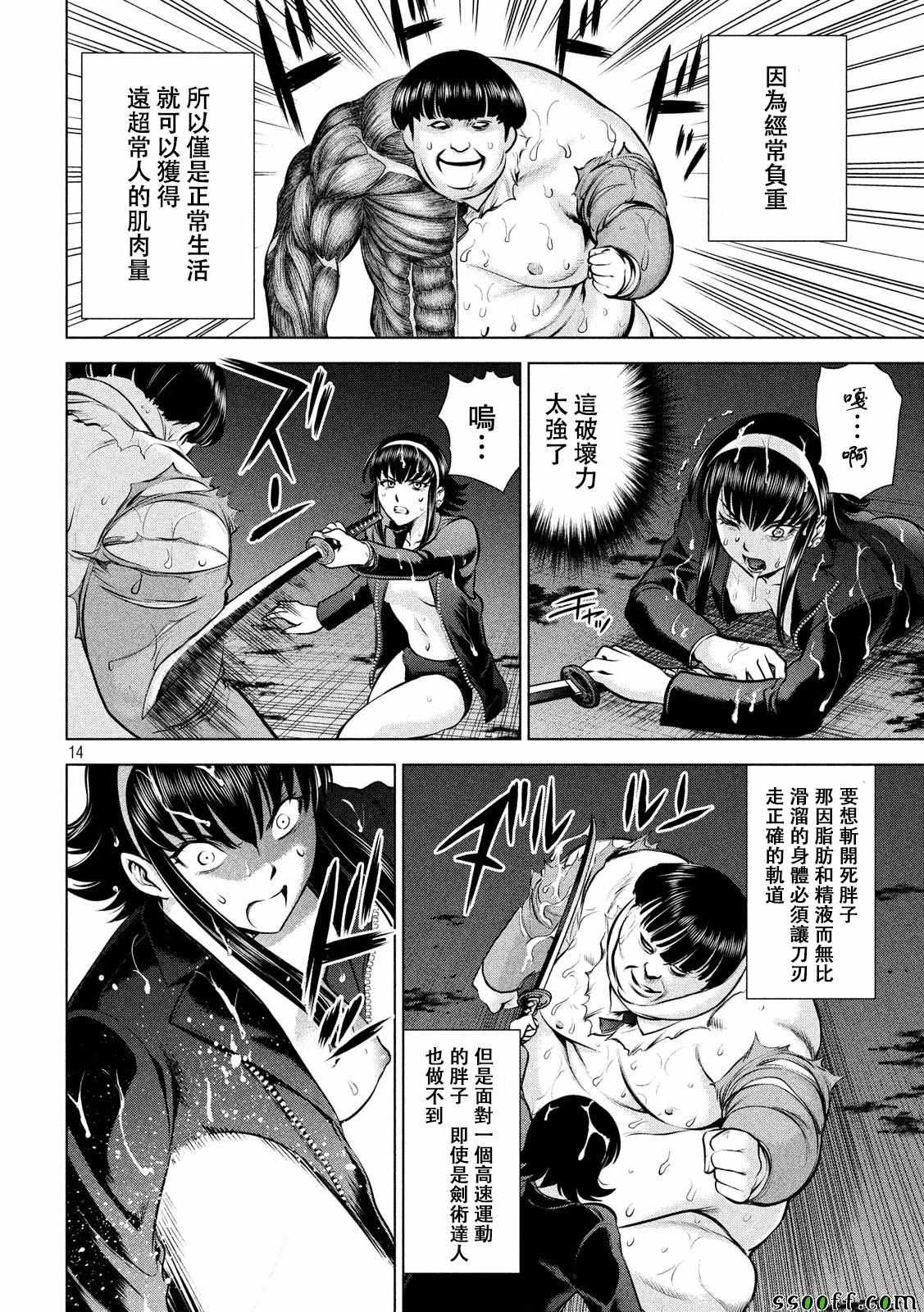 第72话