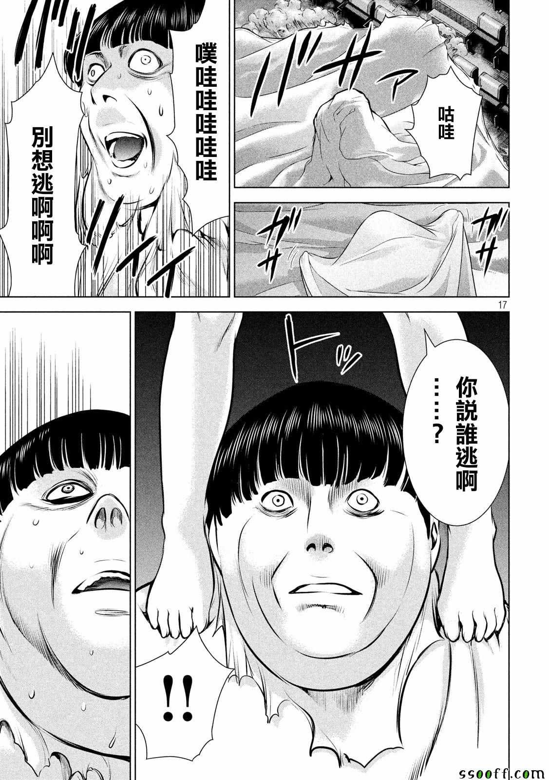 第72话