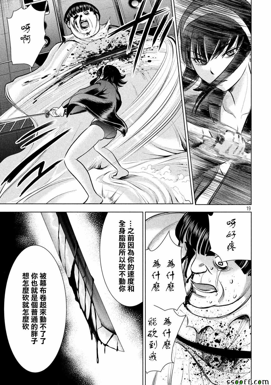 第72话