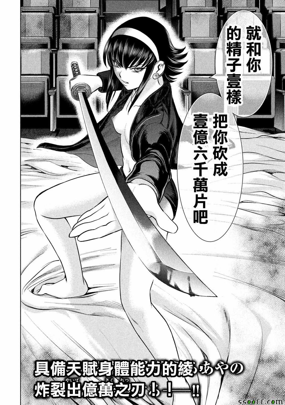 第72话