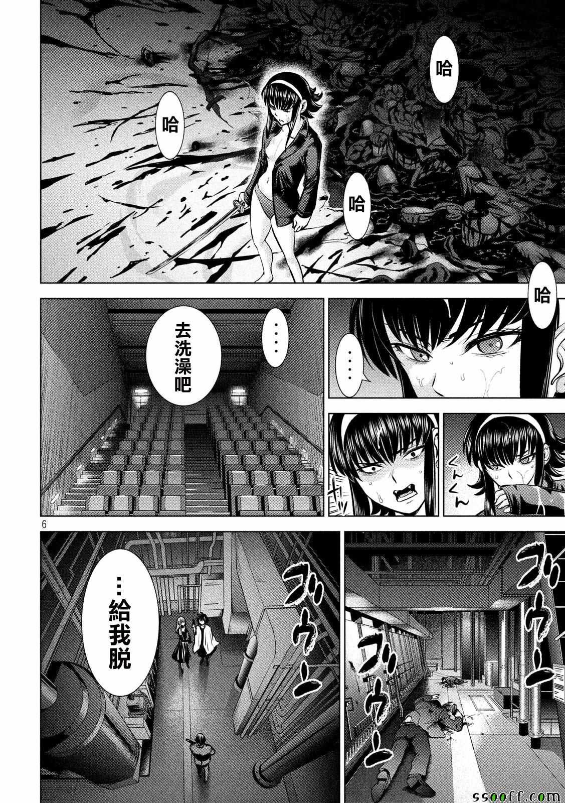 第73话