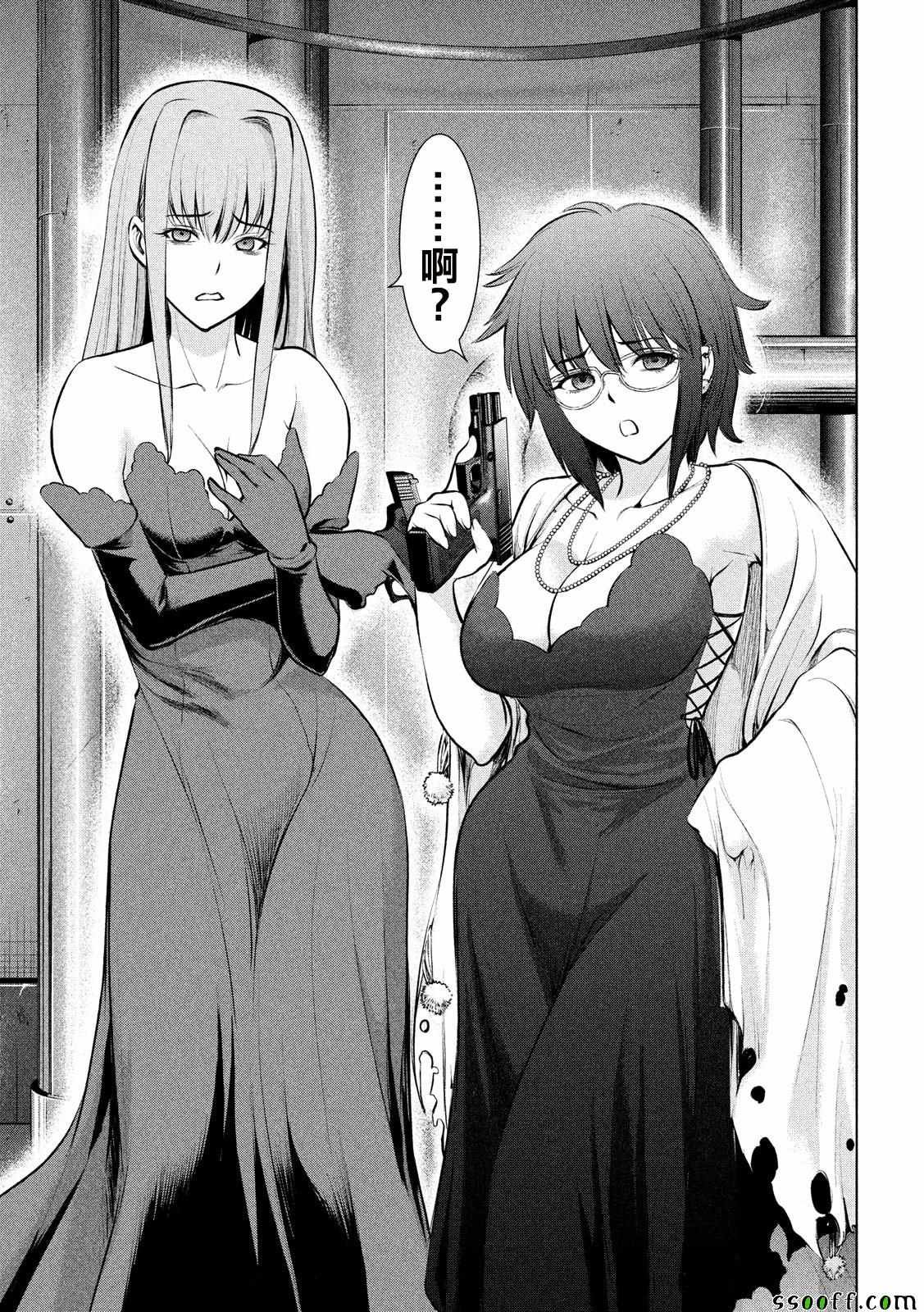 第73话