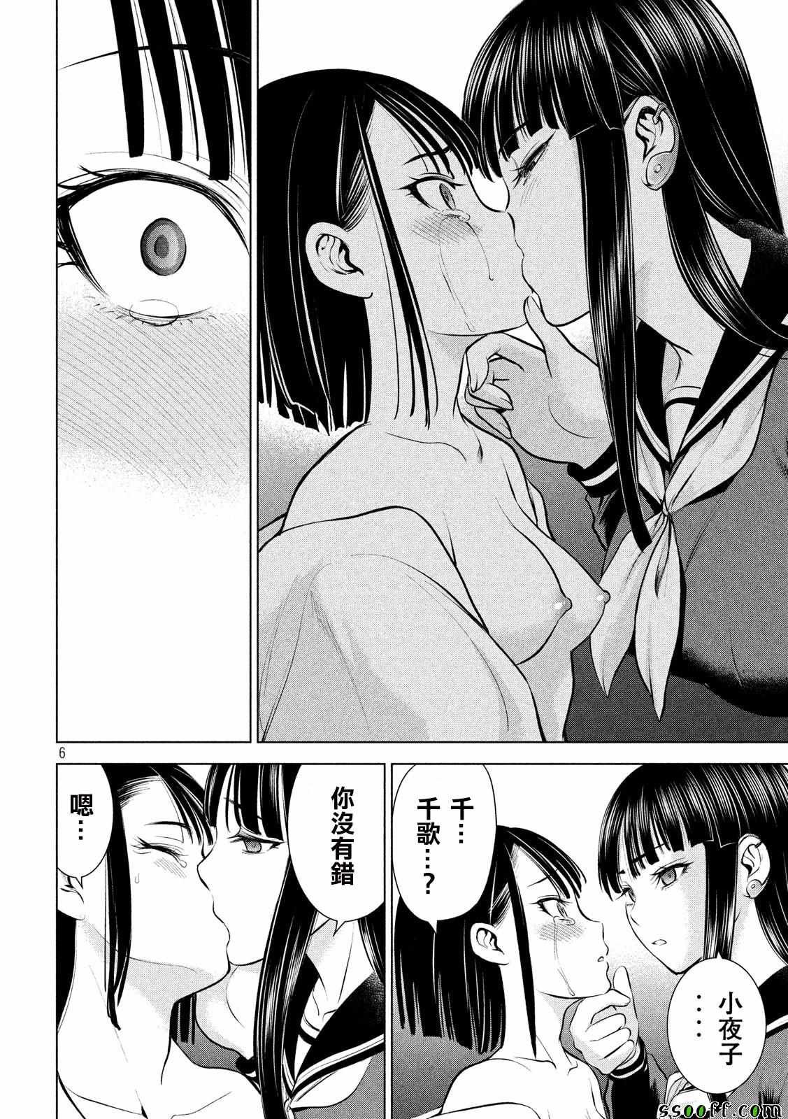 第76话