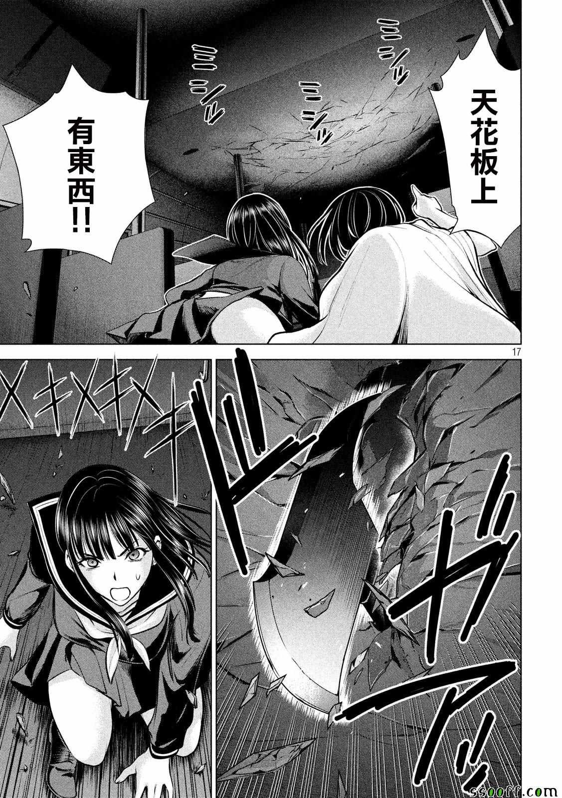 第76话