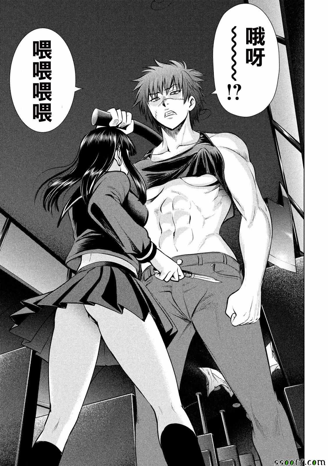 第76话