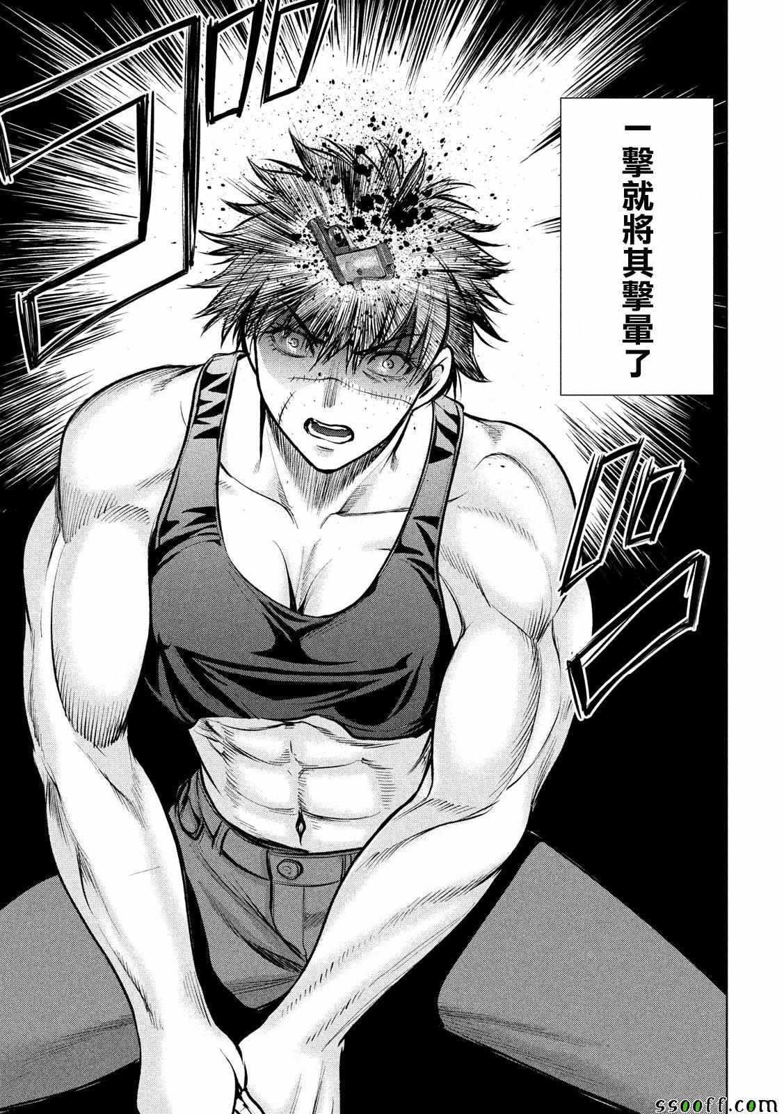 第77话