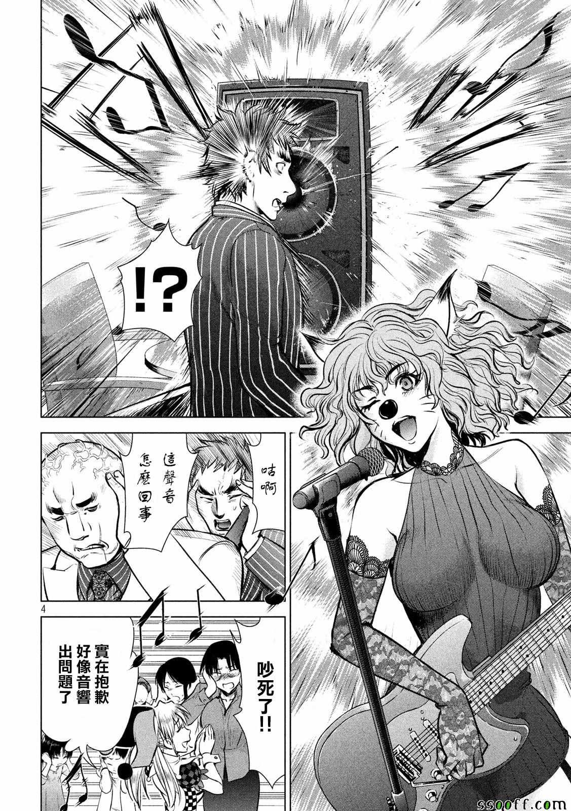 第78话