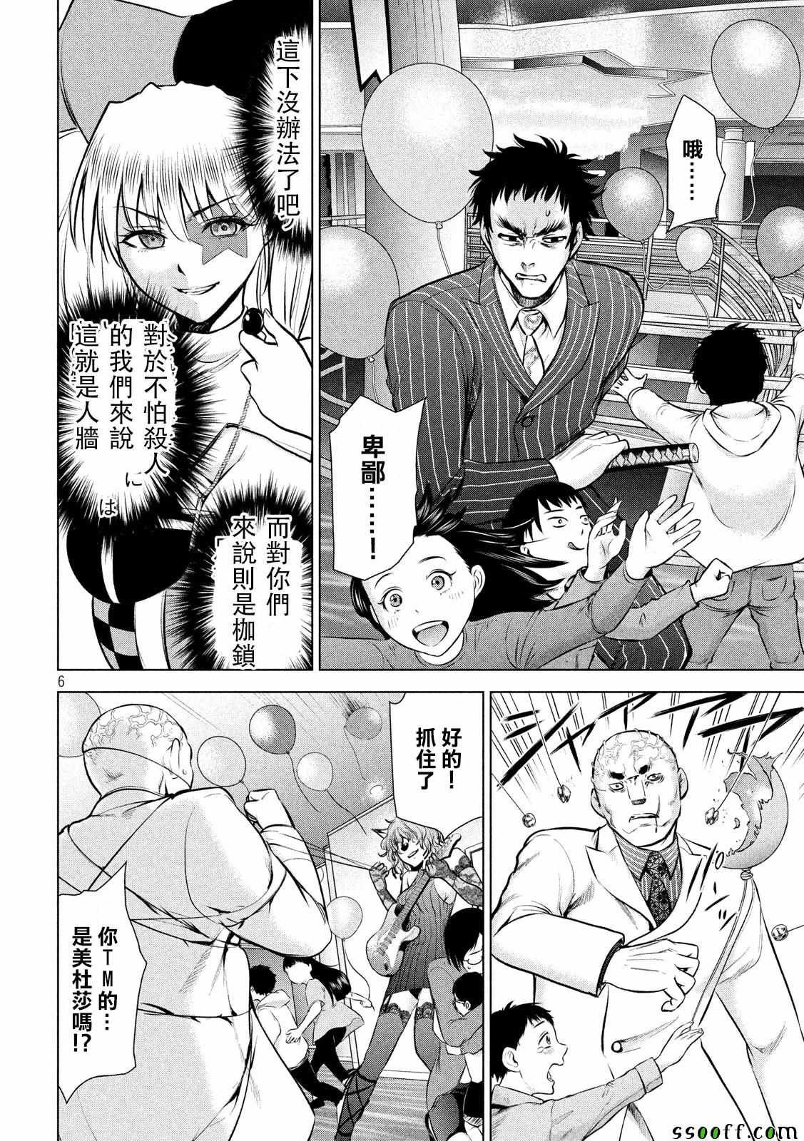第78话