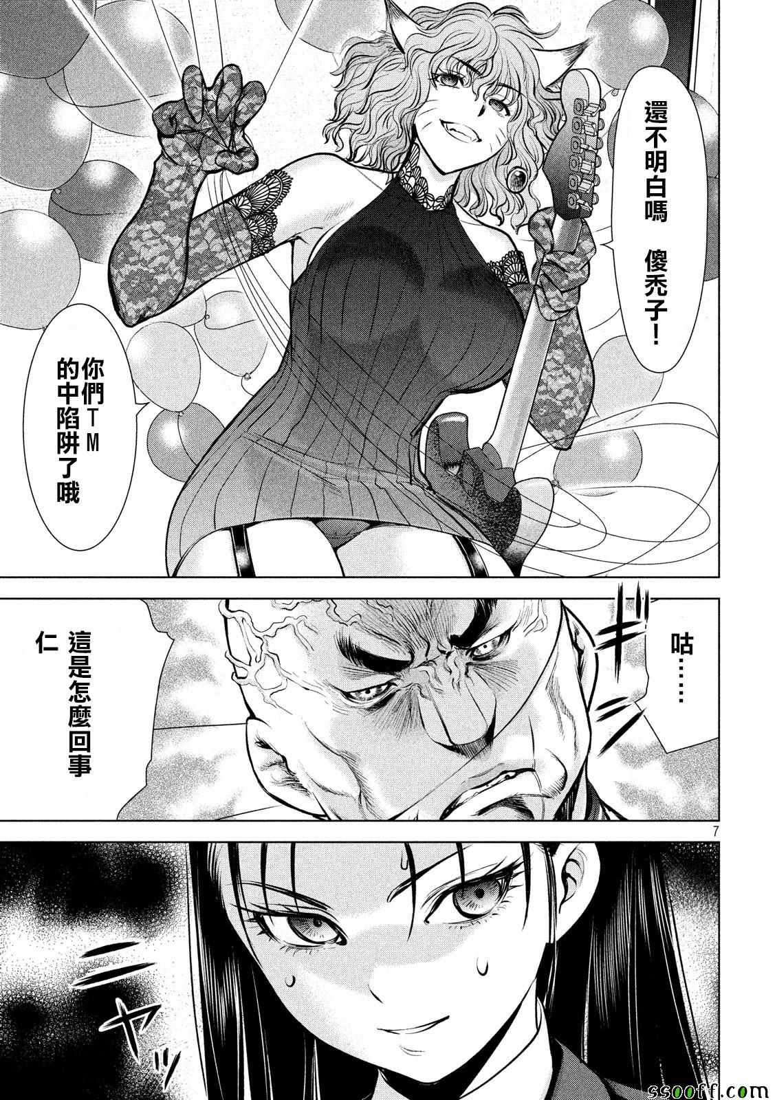 第78话