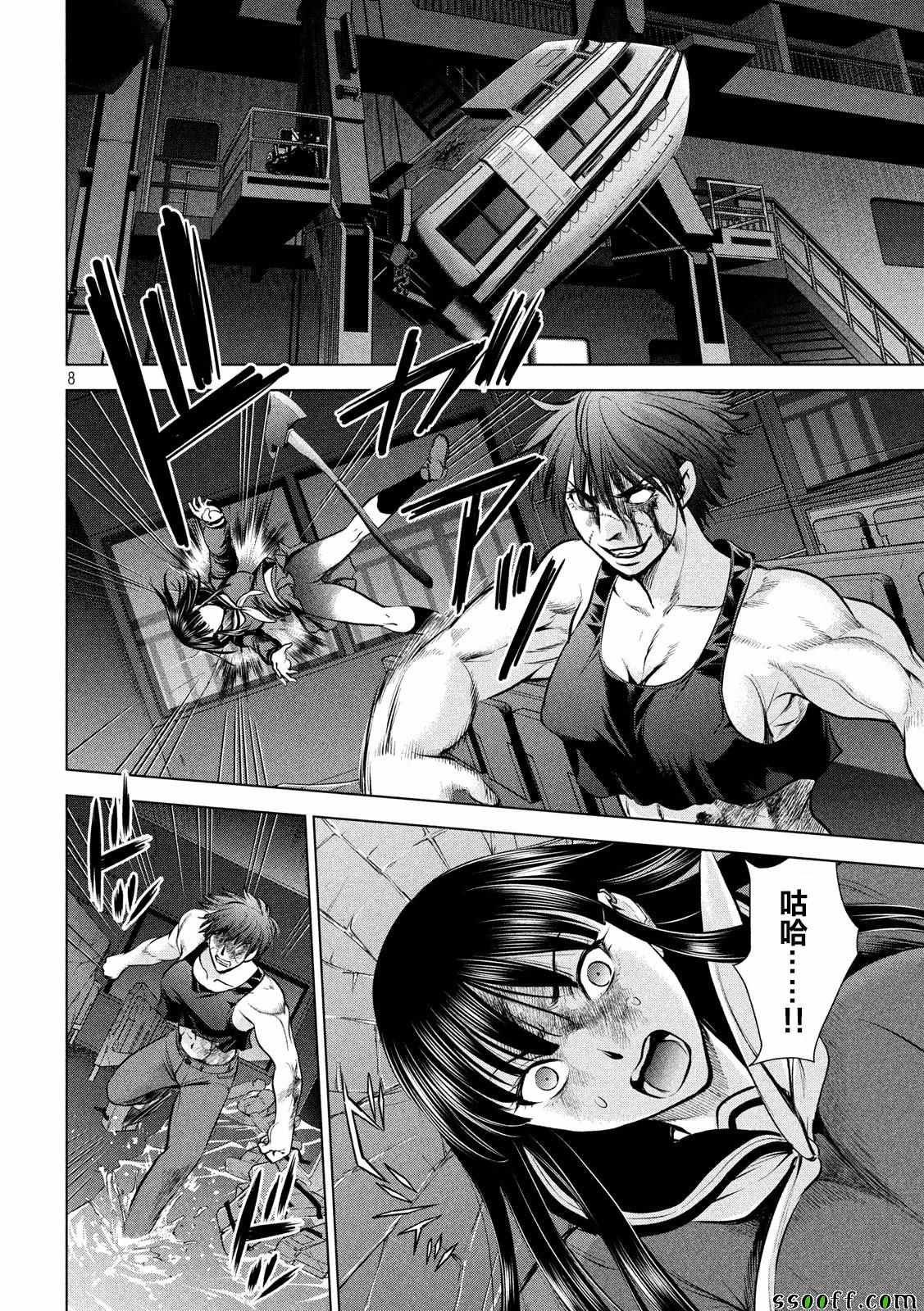 第78话
