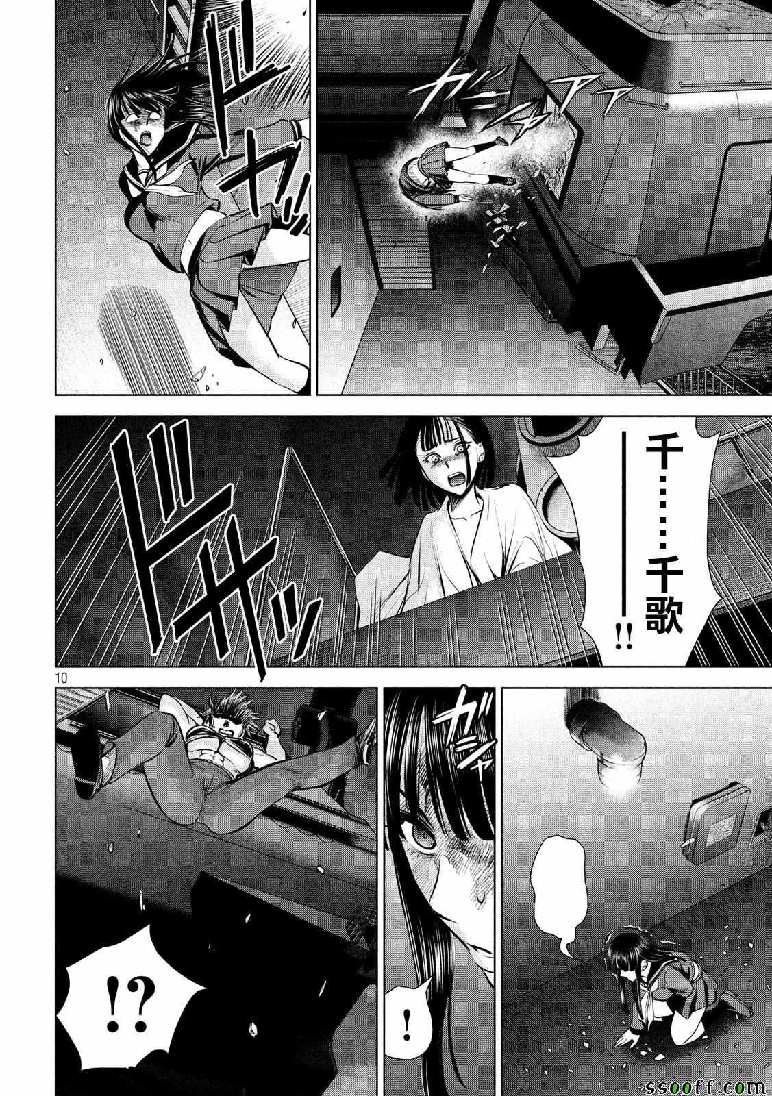 第78话