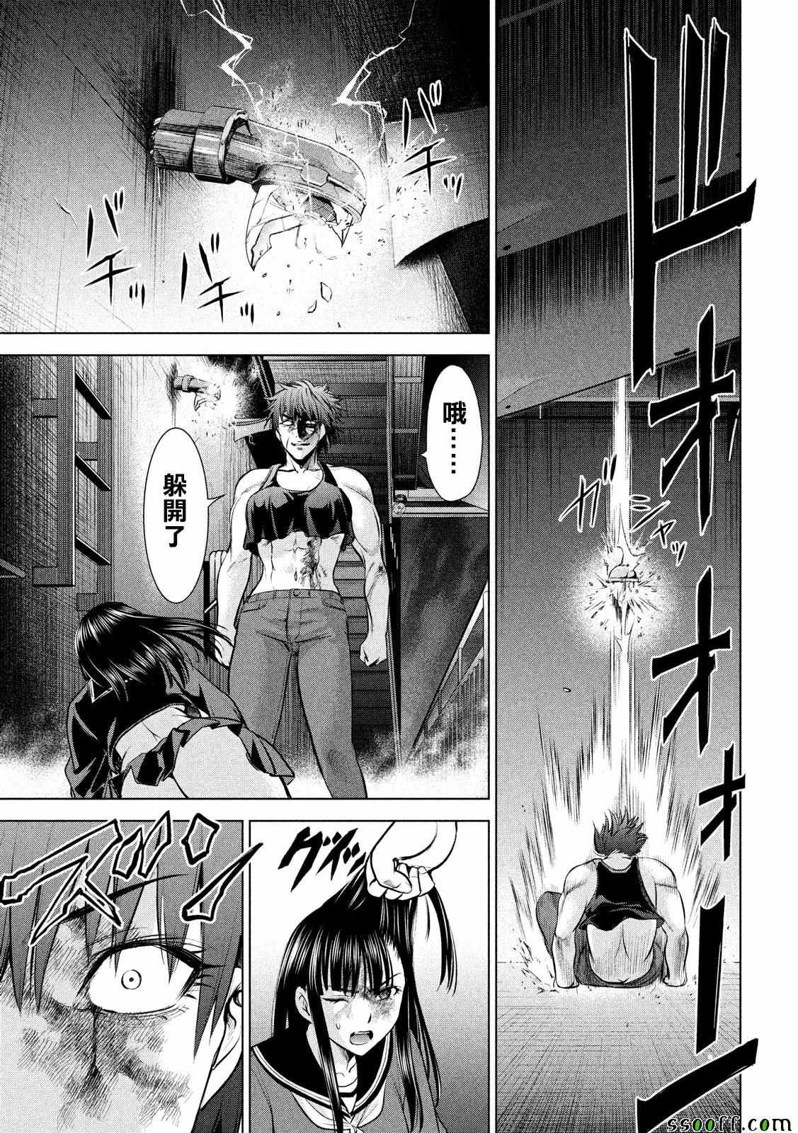 第78话