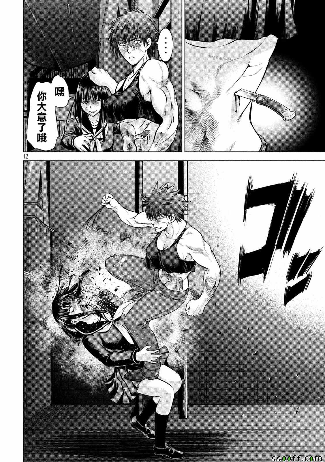 第78话