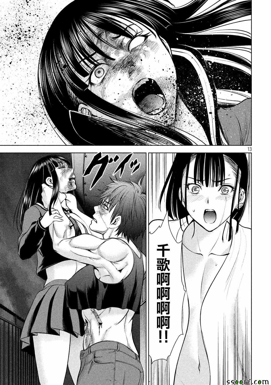 第78话