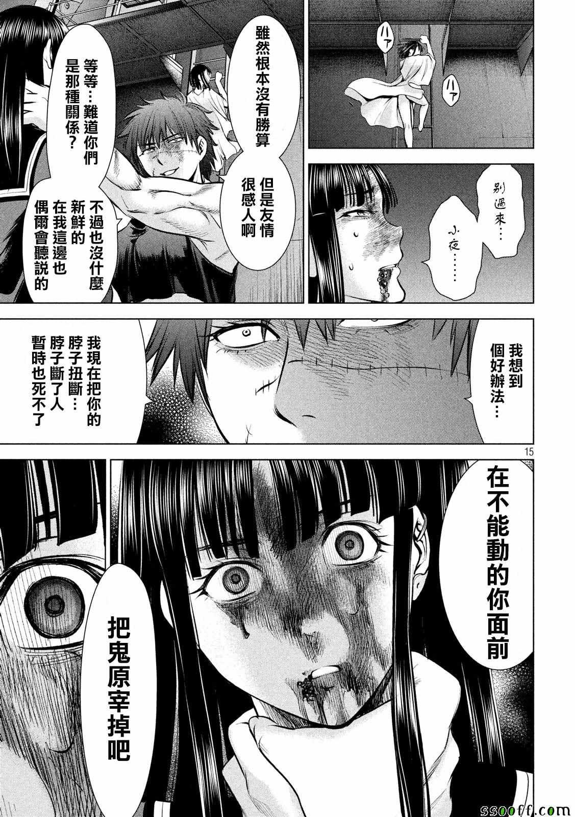 第78话