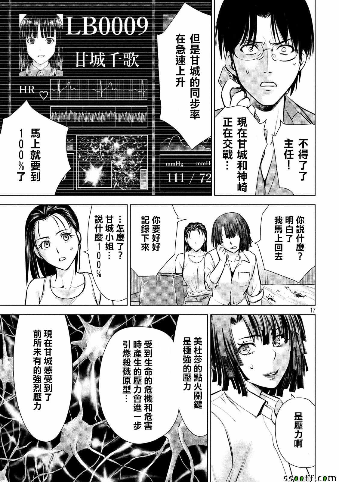 第78话