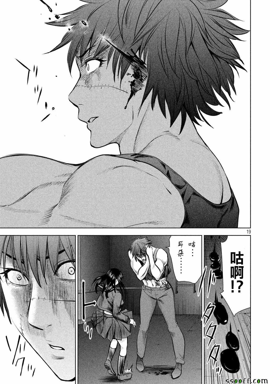 第78话