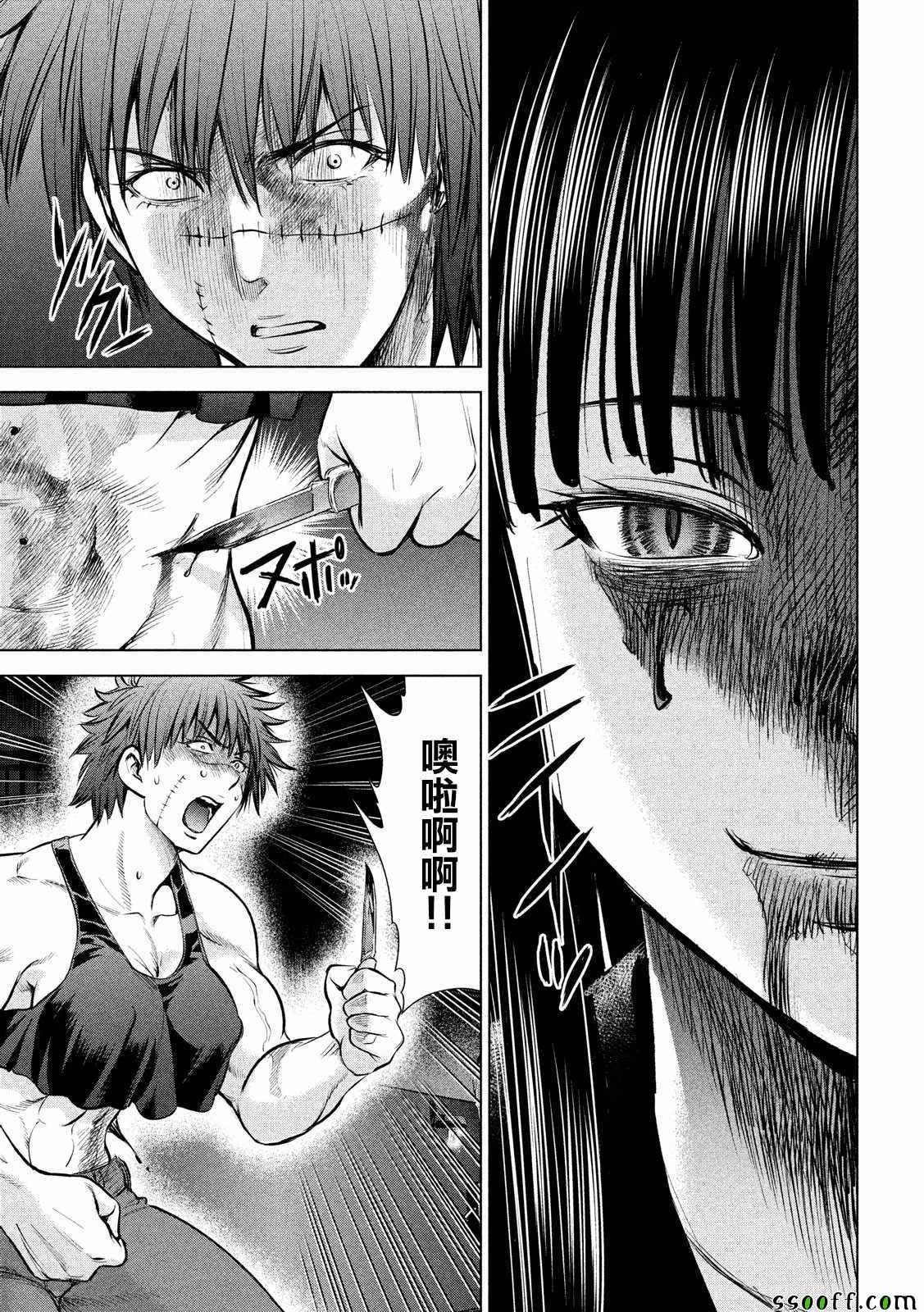 第79话