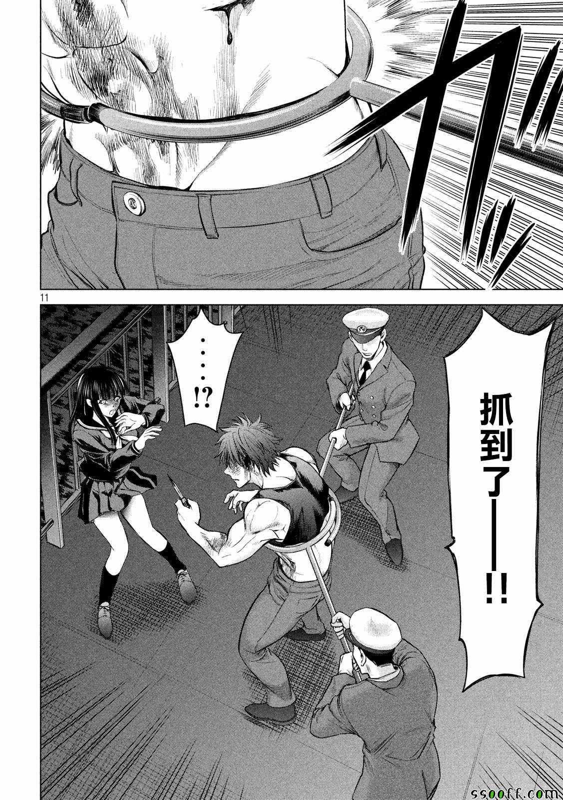 第79话