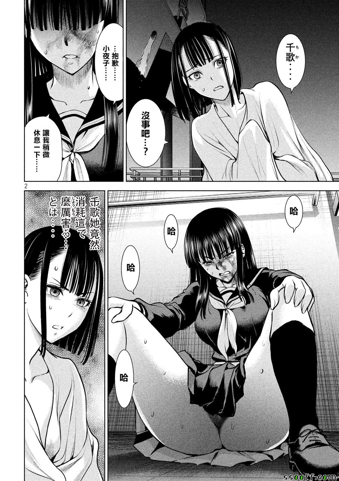 第80话