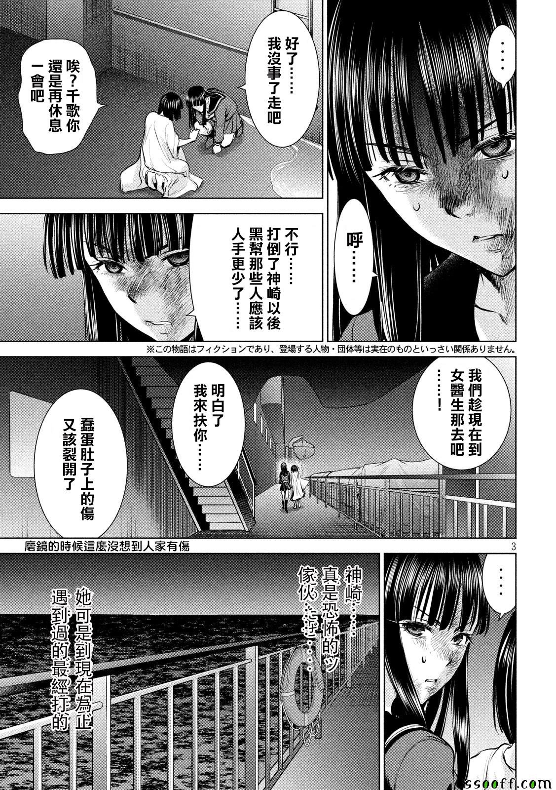 第80话